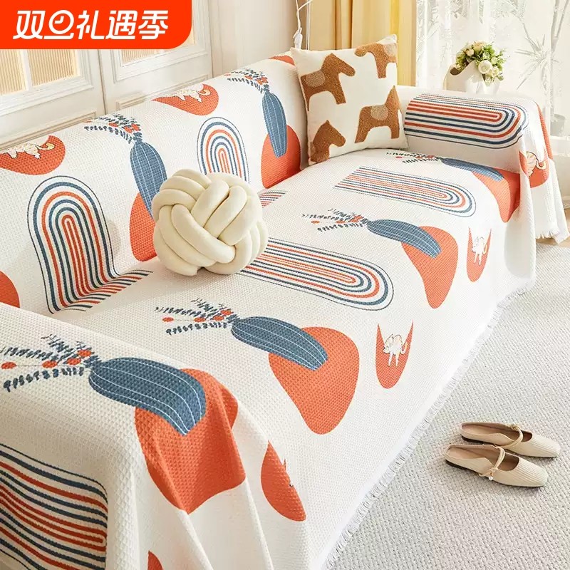 2025新款防猫抓沙发巾四季通用沙发盖布全盖沙发套罩防尘沙发毯垫