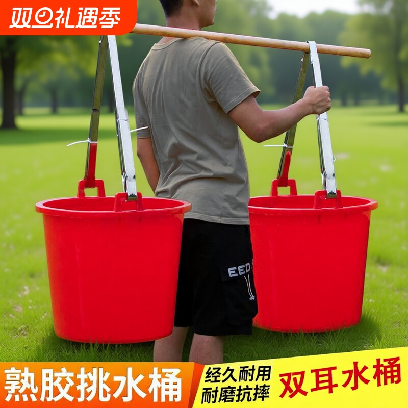 牛筋水桶塑料加厚熟胶挑粪桶尿桶老式特厚牛筋桶浇菜耐用农村家用