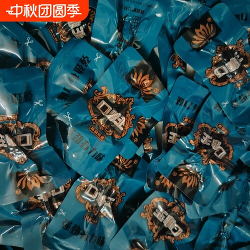 口味王散装正品槟榔散子黛绿30元金凤50元散籽独立