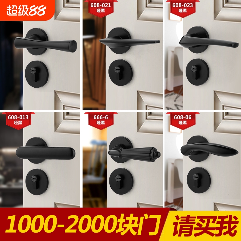 美式黑色卧室门锁室内门把手家用静音房门锁分体磁吸锁木门锁锁具