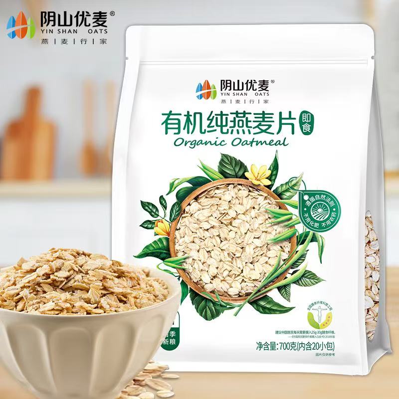 阴山优麦有机纯燕麦片700g