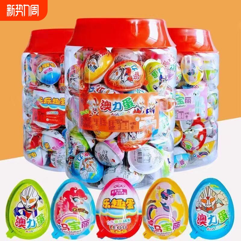 儿童生日礼物巧克力饼干零食乐趣蛋男孩女孩版（代可可脂）