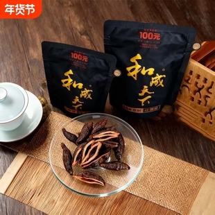 和成天下100元海纳百川内袋版祼包海南槟榔新鲜日期一件包邮