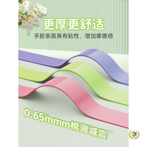 {卖点}