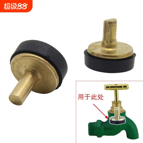 老式龙头慢开阀芯铸铁水龙头4分6分芯子配件塞仔垫片内芯漏水通用
