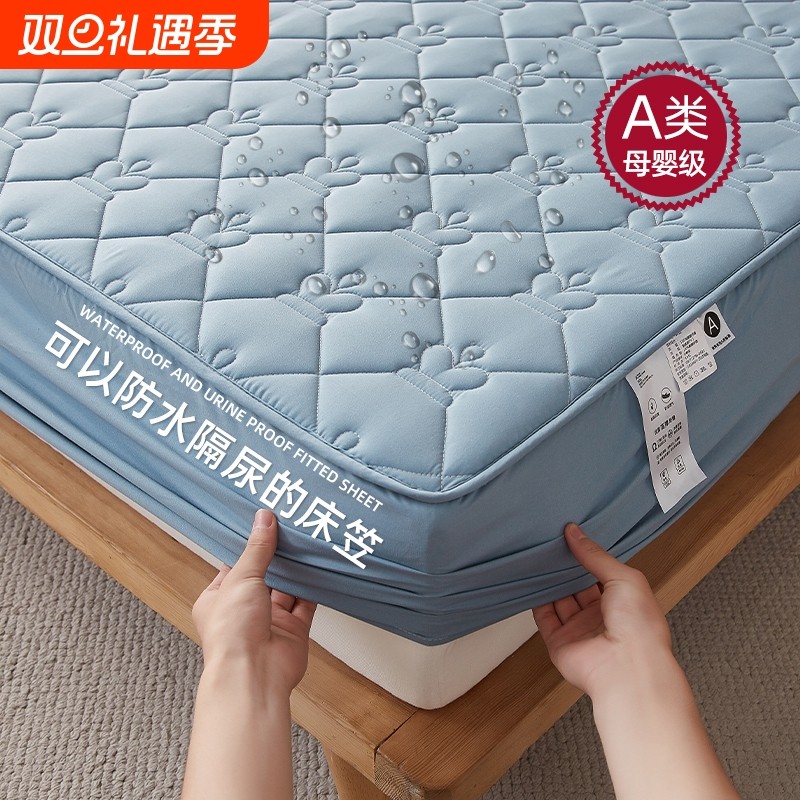 防水加厚夹棉床笠单件2026新款隔尿床罩透气全包席梦思床垫保护套