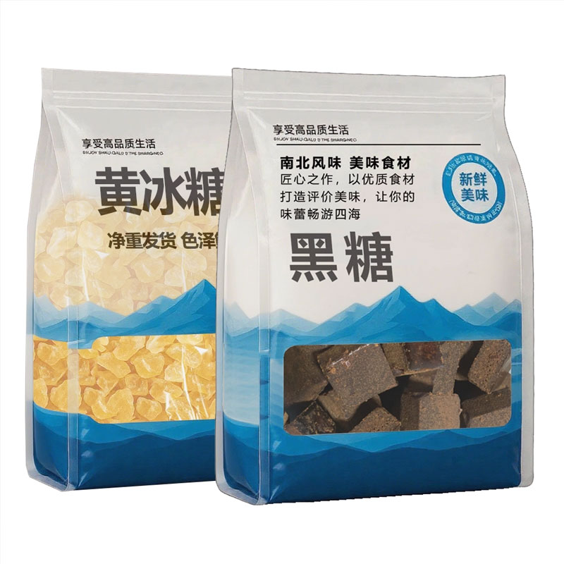 黑糖块500g黄冰糖手工熬制广西特产甘蔗老黑糖老冰糖大粒多晶批发
