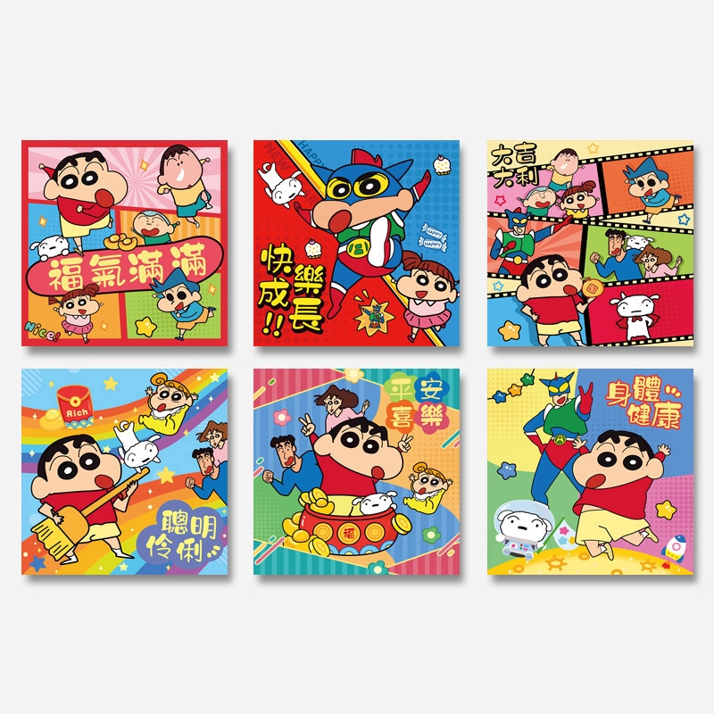 马年新款红包袋可爱卡通原野新之助小孩压岁包过年儿童小号利是封