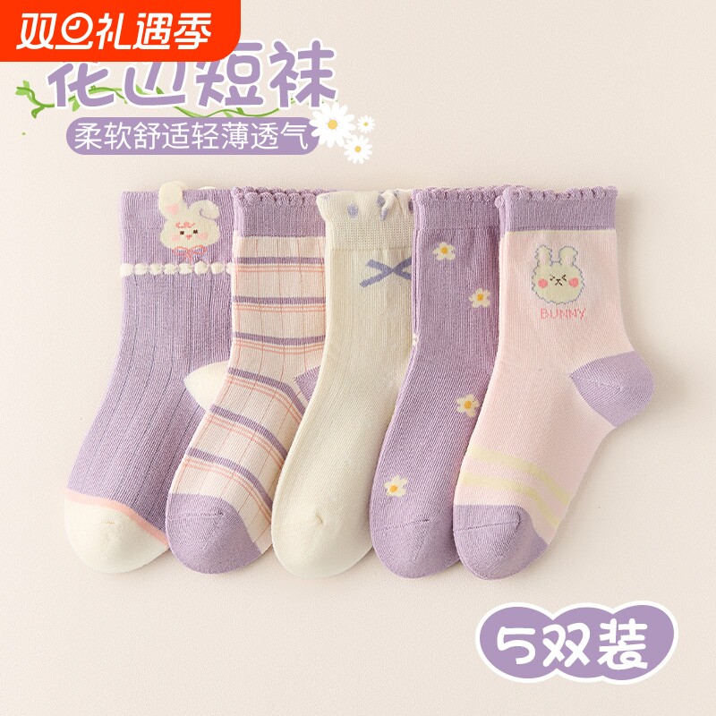 女童袜子女宝春秋款中筒袜儿童纯棉长筒袜中大童宝宝童袜运动棉袜