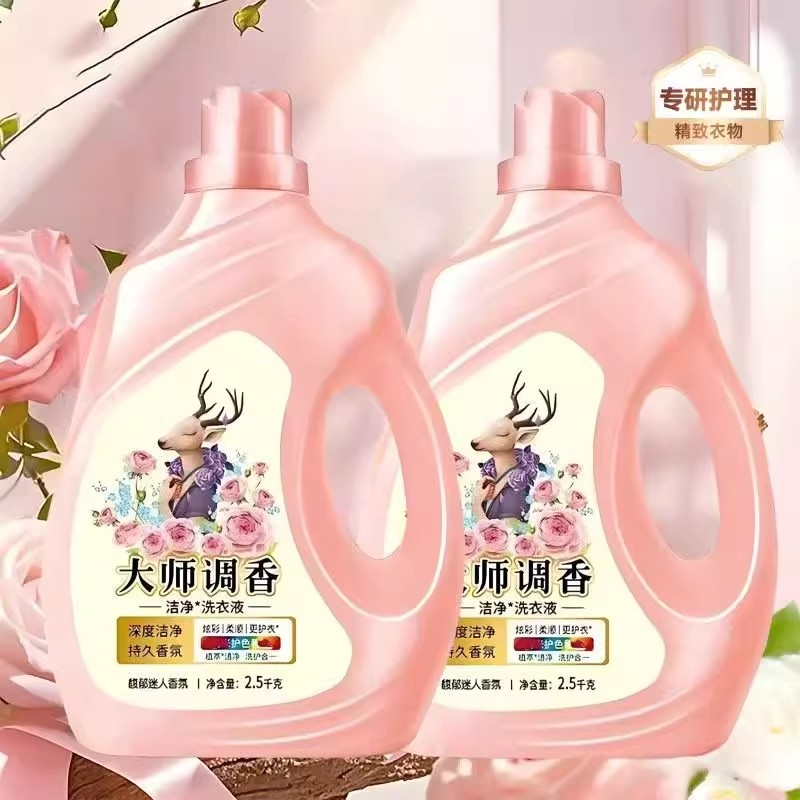 大师香氛舒适馨香洗衣液2.5kg*2瓶装