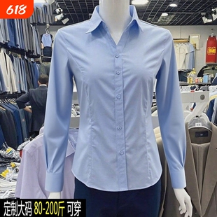 春秋季v领蓝色衬衫女长袖修身大码职业正装工作服白衬衣白色纯色
