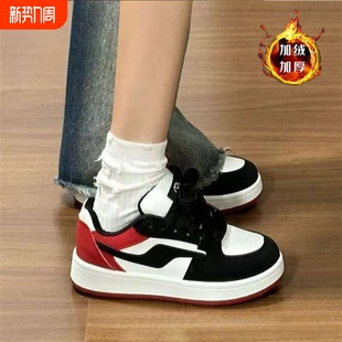黑红男女同款面包鞋2026秋冬新款加绒加厚百搭运动休闲板鞋子平底