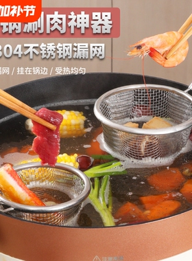 火锅漏勺挂边漏筐脑花神器煮面漏网篮麻辣烫涮肉过滤网筛挂钩网筐