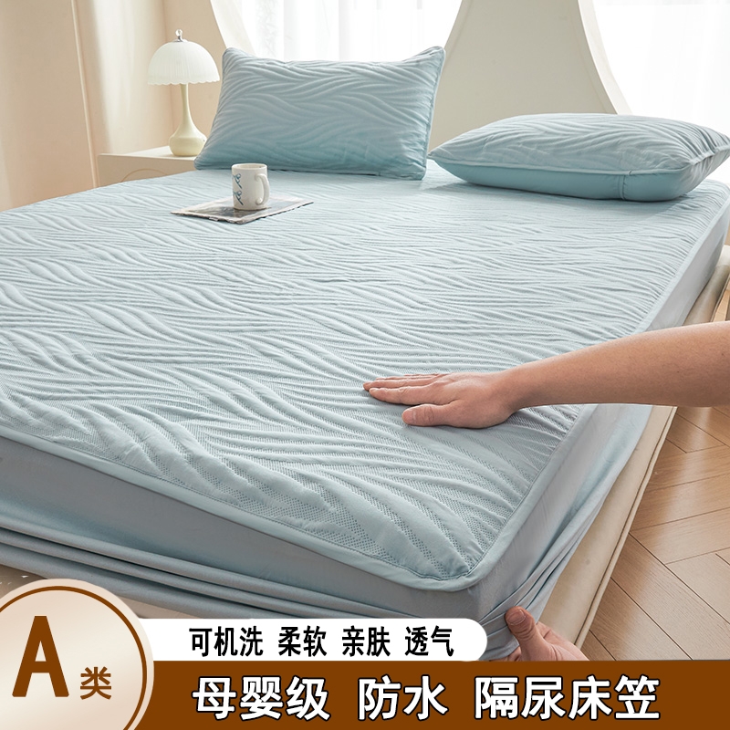 A类防水隔尿床笠单件夹棉加厚席梦思床垫保护罩防尘床单床罩床套