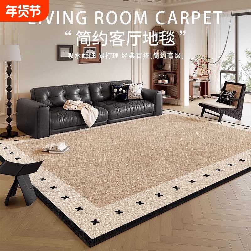 中古风地毯客厅2025新款免洗可擦大面积全铺卧室床边地垫耐脏隔音,居家布艺,地毯,淘宝优惠券,粉丝福利购,淘宝优惠卷