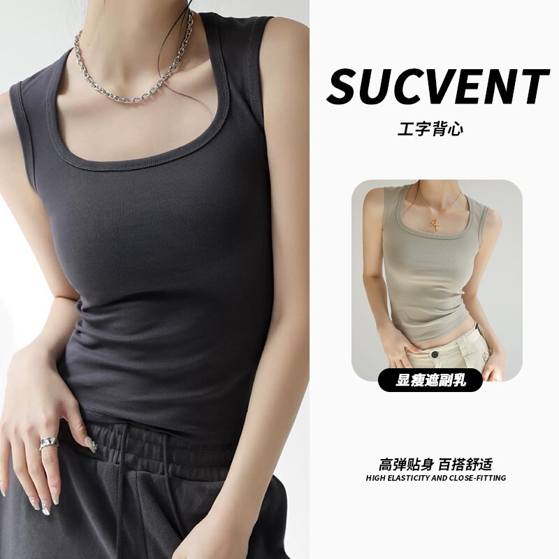 sucvent工字背心吊带内搭无袖上衣女外穿辣妹短款打底衫黑色白色