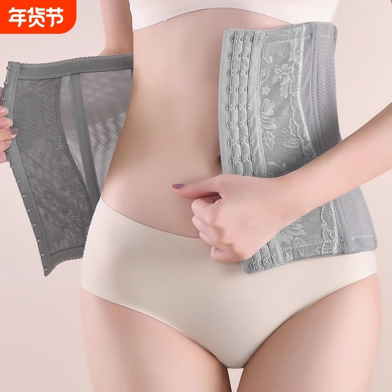 排扣调节塑身腰夹隐形塑身收紧腰肚塑身美体贴肤贴身显瘦束缚腰夹,女士内衣/男士内衣/家居服,塑身腰封/腰夹,淘宝优惠券,粉丝福利购,淘宝优惠卷