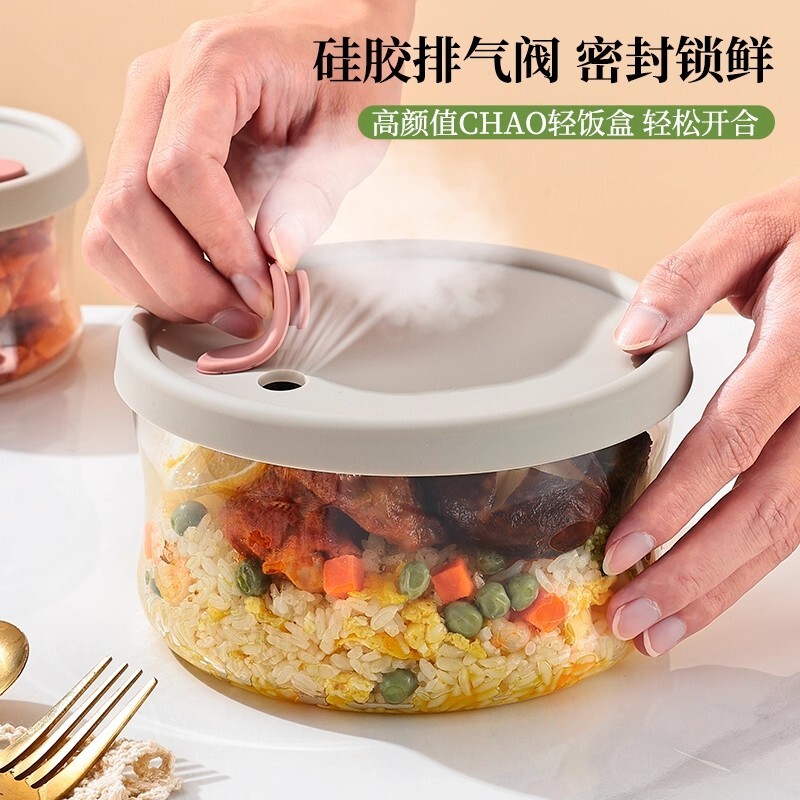 2025可带盖微波炉加热专用玻璃饭盒上班族玻璃碗密封可微波高颜值