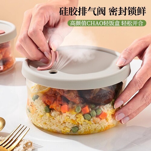 可带盖微波炉加热玻璃饭盒