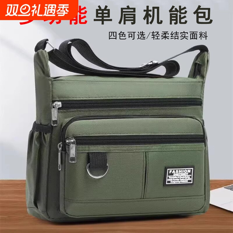 新款男包大容量商务休闲男士单肩斜挎包防水耐磨多口袋做生意背包