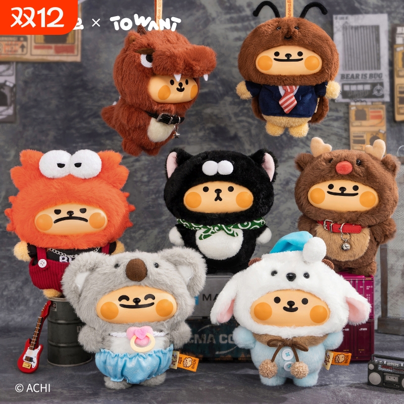 小熊虫来咯盲盒抽象虫生毛绒公仔挂件装饰毛绒玩具玩偶生日礼物