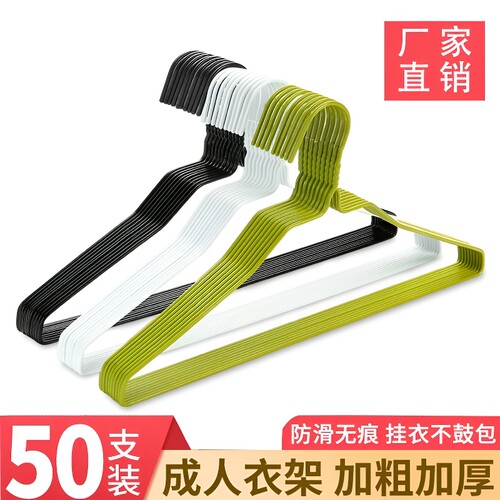 衣架家用挂衣加粗防滑晾晒衣挂钩学生无痕儿童衣服架撑子卧室衣物