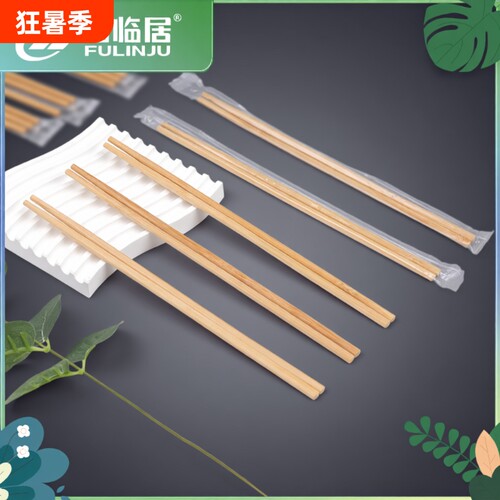 竹制一次性筷子|超4万次加购