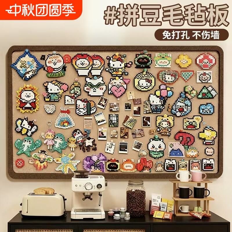 毛毡板照片墙贴背景板装饰展示板										
