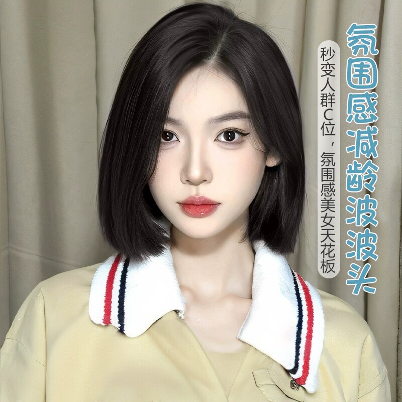 假发女一刀切中分短发公主切假发自然减龄八字刘海全头套女图片