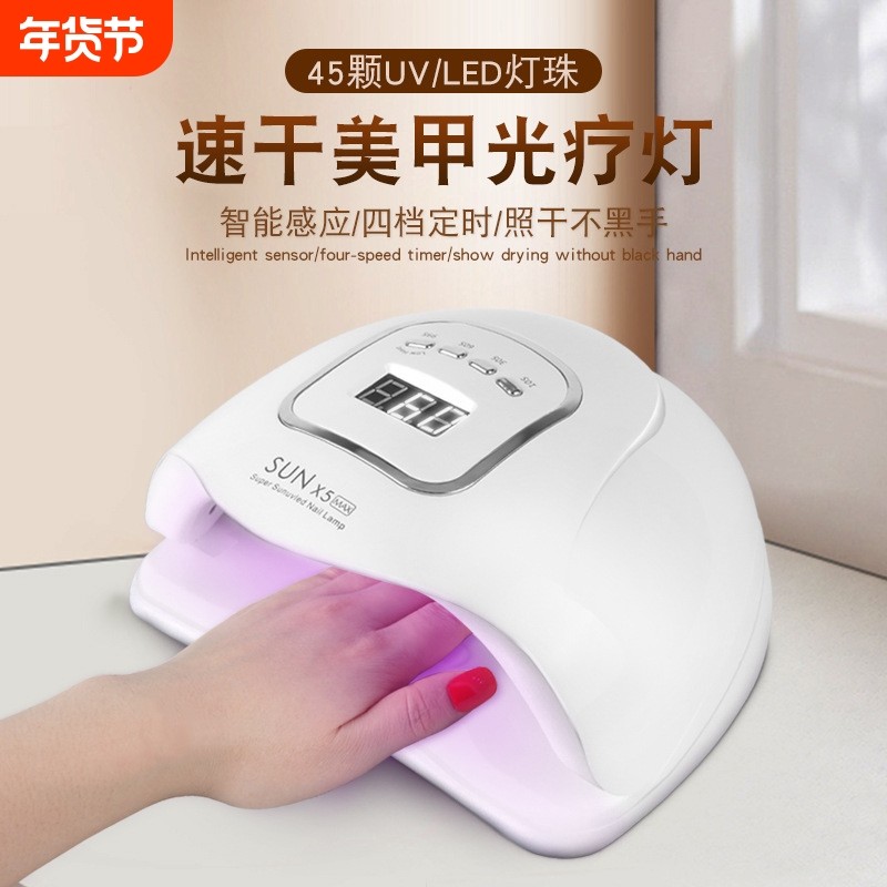 美甲led烤灯速干全套照灯烘干机家用美甲店专用指甲灯甲油胶光疗