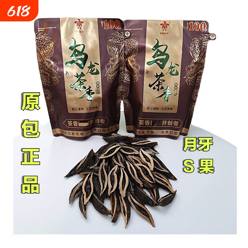 直营那些年乌龙茶槟榔100和成爆珠口味醇浓香王批发抖音同款热销