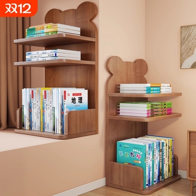 书架书桌收纳置物架大容量多层