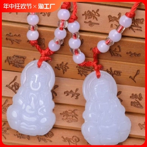 新品观音佛红绳吊坠项链男女情侣款式项链仿玉平安扣吊坠礼品