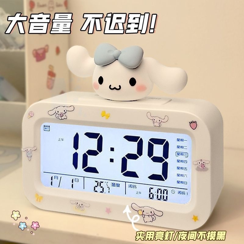 闹钟学生专用起床神器闹铃2025新款智能电子时钟桌面表儿童男显示