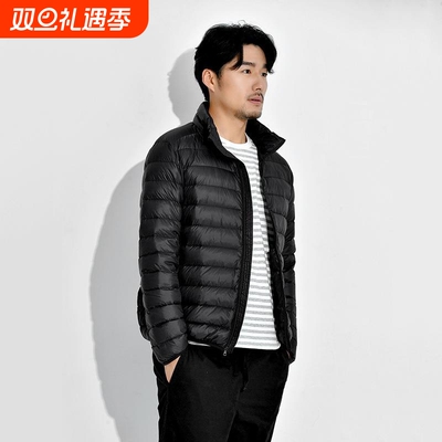 2025户外休闲新款轻薄款羽绒服男立领冬装外套加大码男装男羽绒衣