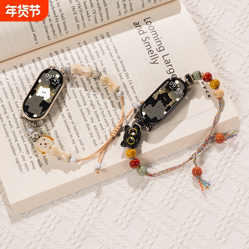 【国风串珠】适用小米手环9/10表带8夏天7可爱6小猫咪5小狗编绳女款手环nfc版替换腕带款新中式串珠国风手链,智能设备,智能手表手环表带/腕带,淘宝优惠券,粉丝福利购,淘宝优惠卷