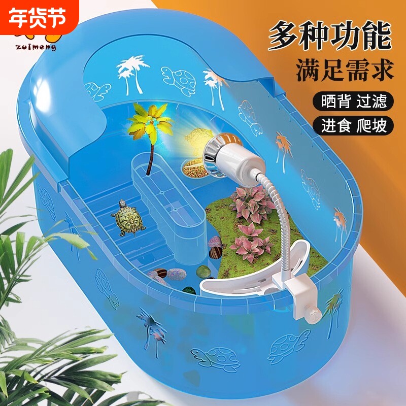 乌龟缸新款桌面小型鱼缸带晒台草龟巴西龟造景别墅房子乌龟饲养箱