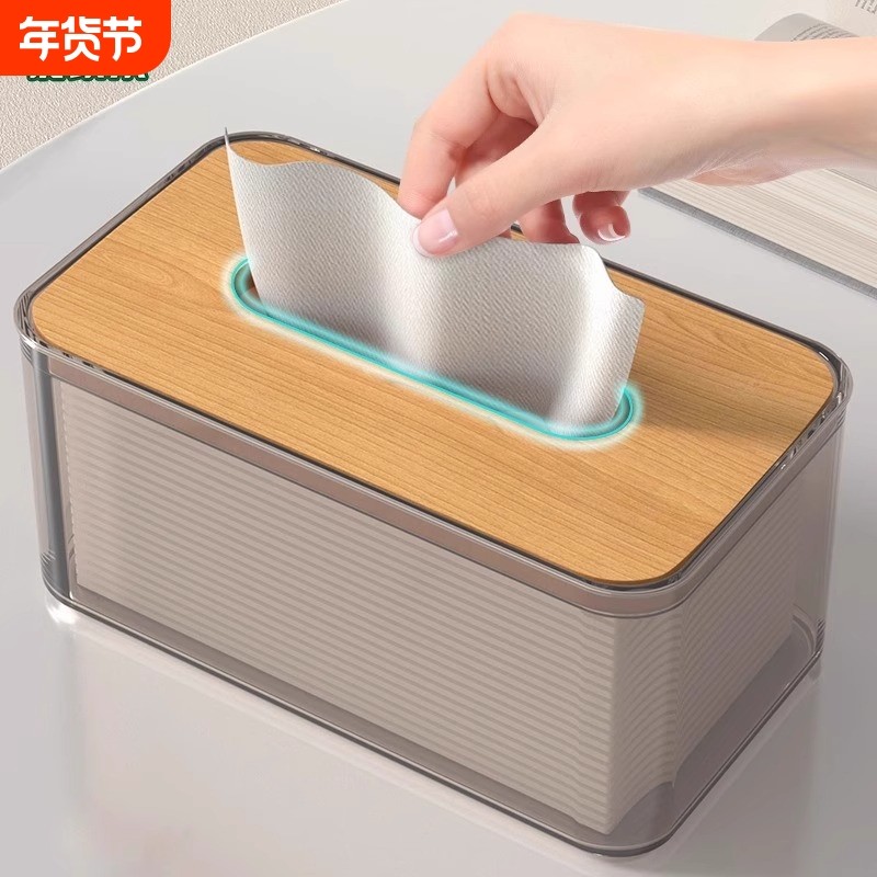 透明纸巾盒客厅抽纸盒家用创意轻奢收纳盒厨房桌面餐巾纸盒纸抽盒,收纳整理,纸巾盒,淘宝优惠券,粉丝福利购,淘宝优惠卷