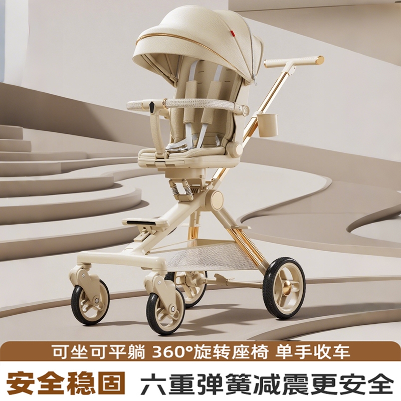 遛娃神器轻便可坐婴儿车推车儿童宝宝可躺0到3岁小型外出方便推车