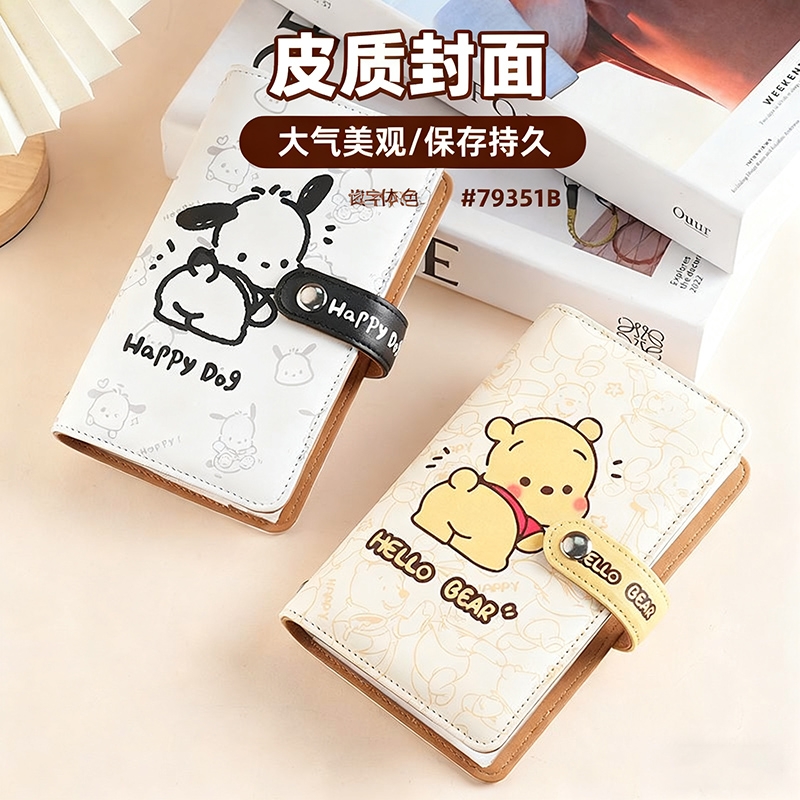 2025年新款卡通存钱本记账本纸币存单夹票据夹收纳册预存本