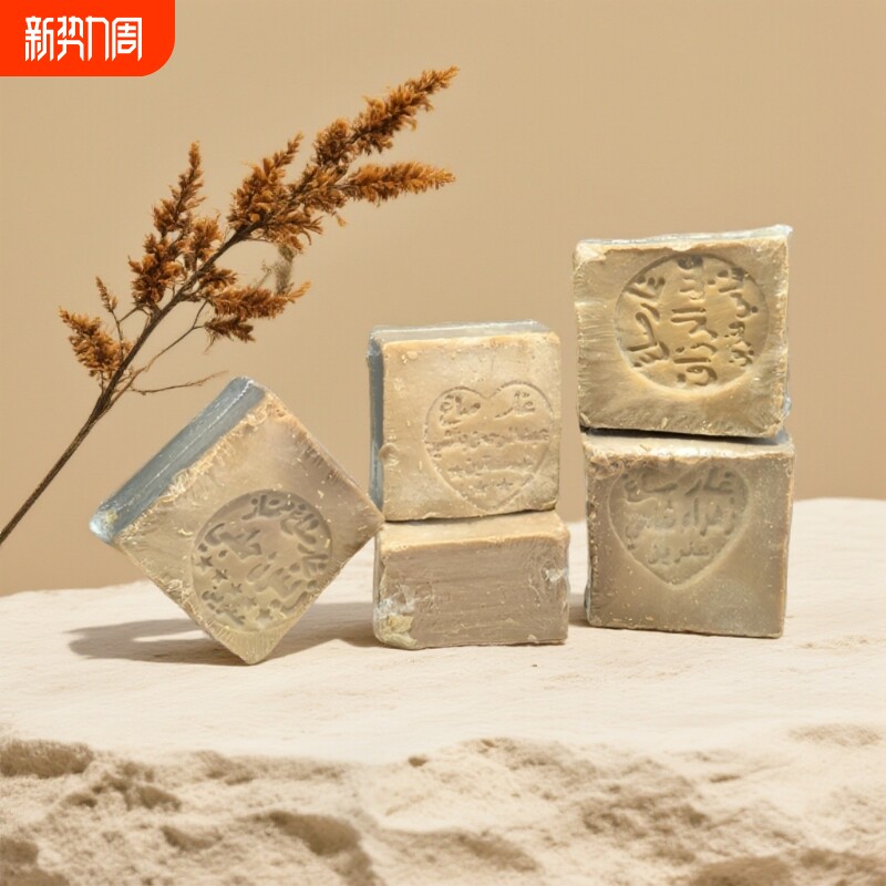 纯手工150克~170克手工橄榄皂清洁洗澡原装古皂精油月桂油