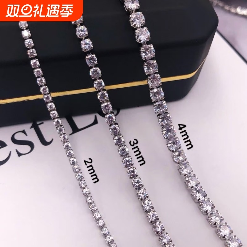 高档超闪DIY链条保色锆石爪钻配件服装辅料婚纱首饰品diy装饰水