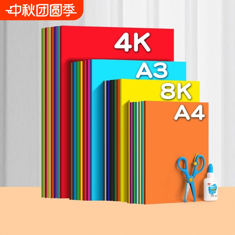 A4硬卡纸千纸鹤|超5000次加购图片