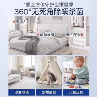 除螨喷雾去除螨虫神器床上家用免洗祛除螨杀菌专用喷雾剂母婴可用