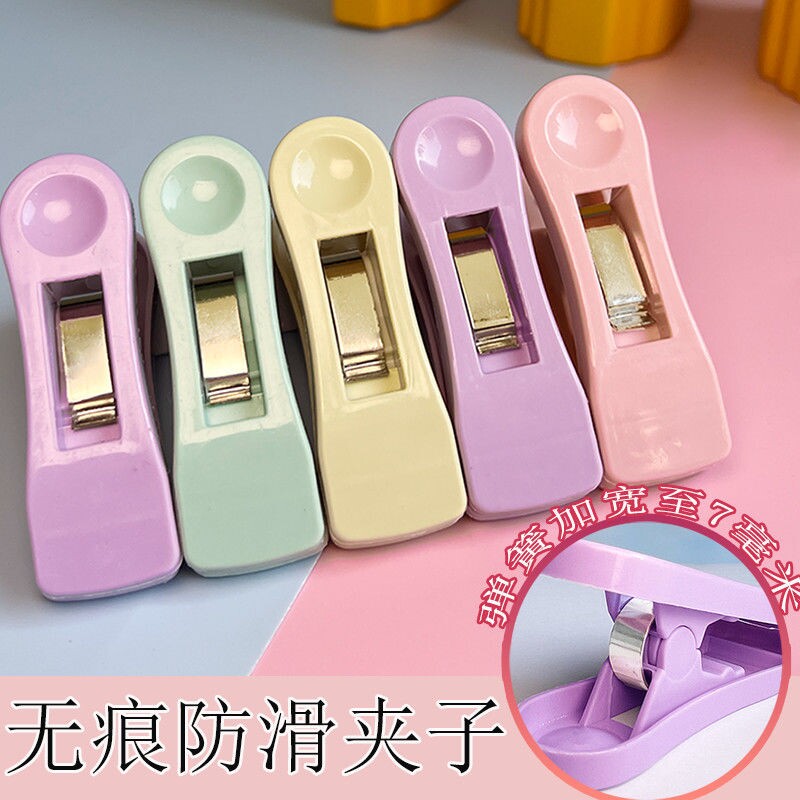 强力塑料无痕大弹簧夹子晾衣服晾晒家用防风被夹内衣小夹子防滑