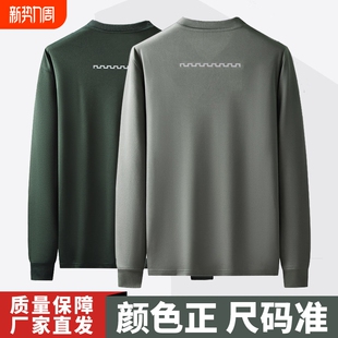 体能训练服速干透气上衣T恤运动装 圆领衫 春秋体能服P21 长袖 正品