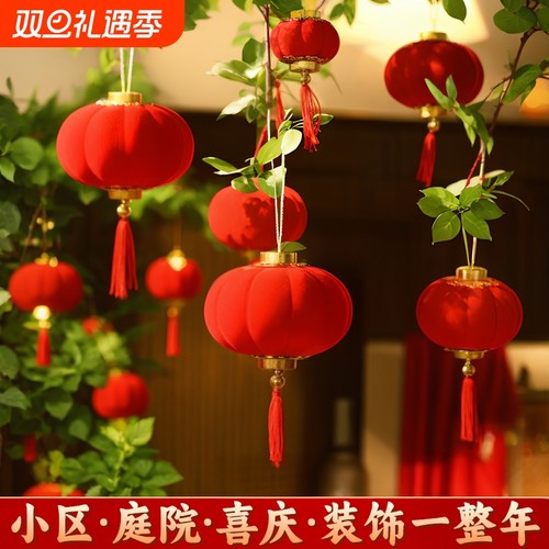 迷你植绒小灯笼挂饰绿植盆栽喜庆