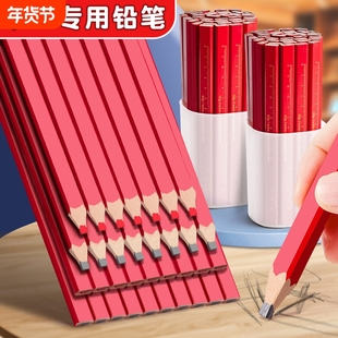 方杆木工铅笔专用工程红芯工地工具不易滚落套装黑芯笔画线放线宽扁椭圆批发包邮正品开学