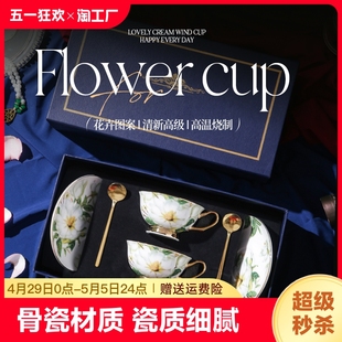 骨瓷英式 茶具花茶杯礼盒结婚礼物高档轻奢 欧式 下午茶咖啡杯碟套装