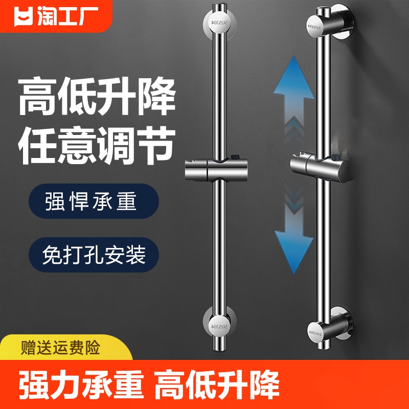 免打孔不锈钢升降杆淋浴器花洒支架浴室淋浴喷头底座可调节固定杆